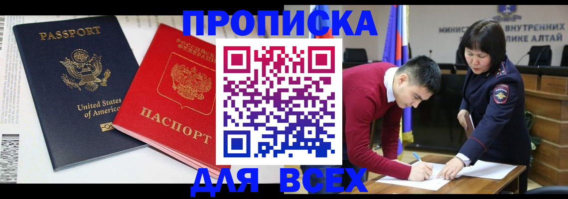 регистрация в Усть-Катаве