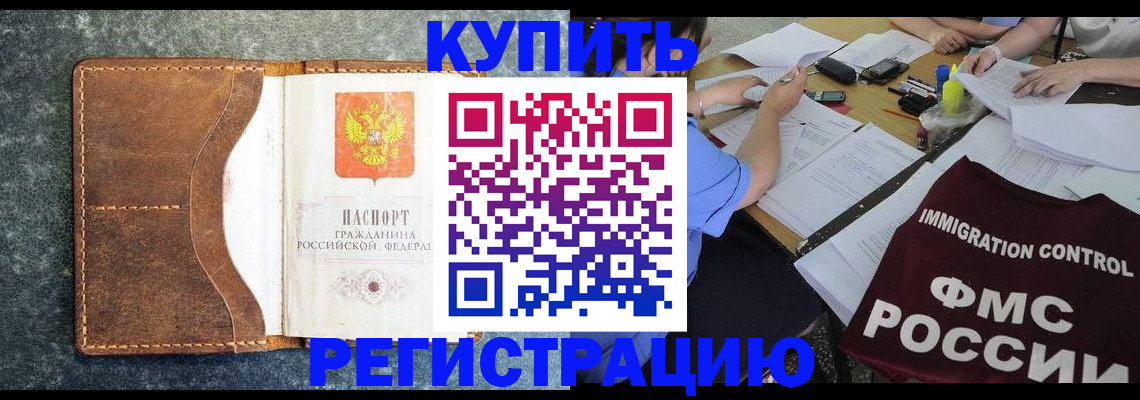 где прописаться в Усть-Катаве