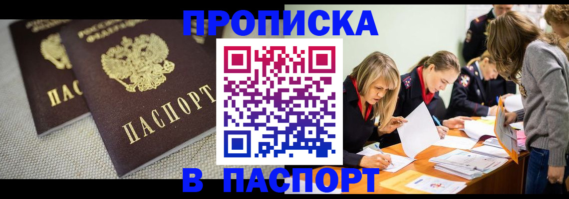 регистрация для дет. сада в Усть-Катаве